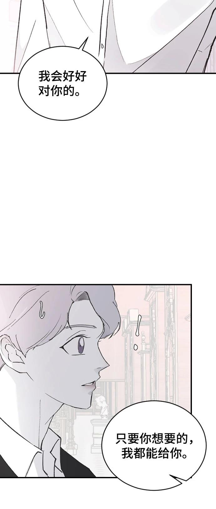 第20话68