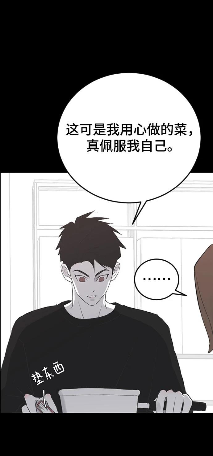 第16话86