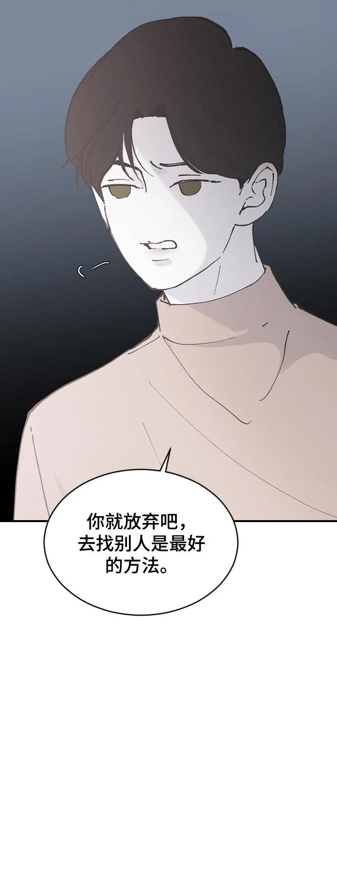 第27话81