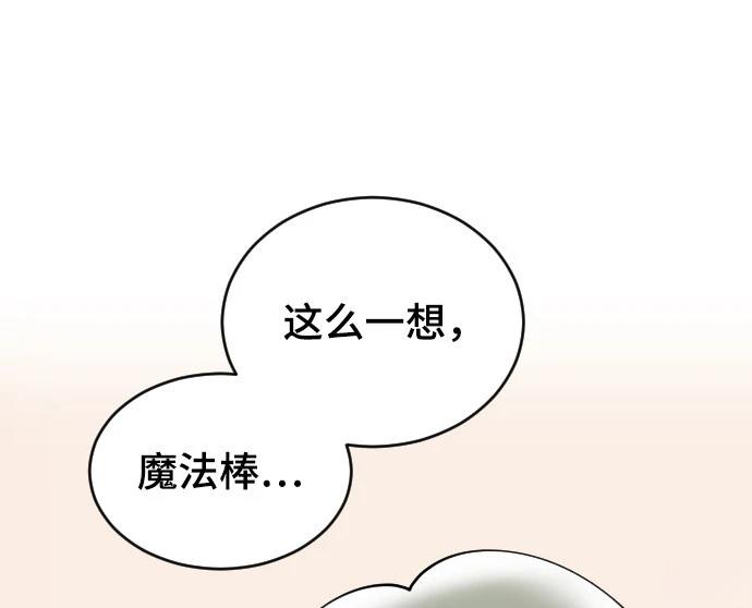 第27话60