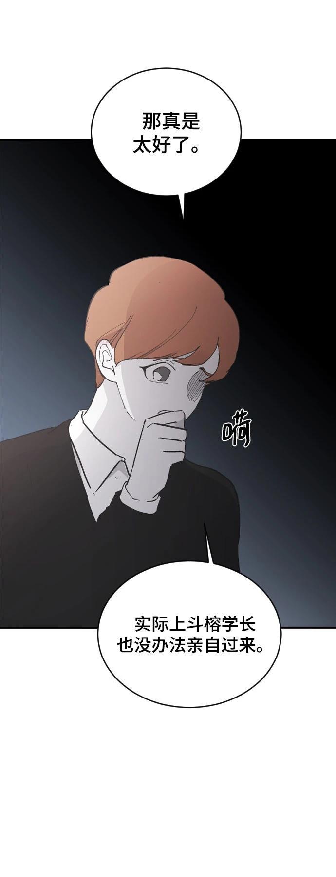 第22话30