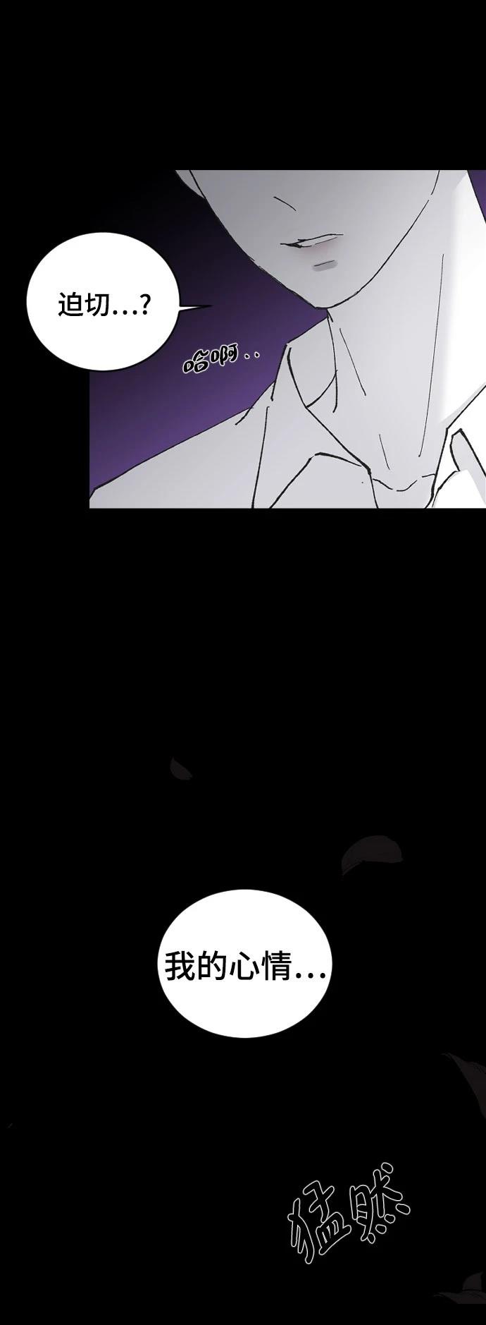 第21话37