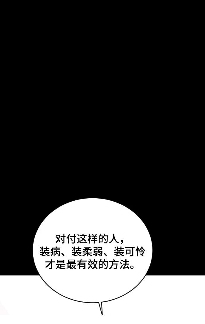 第22话51
