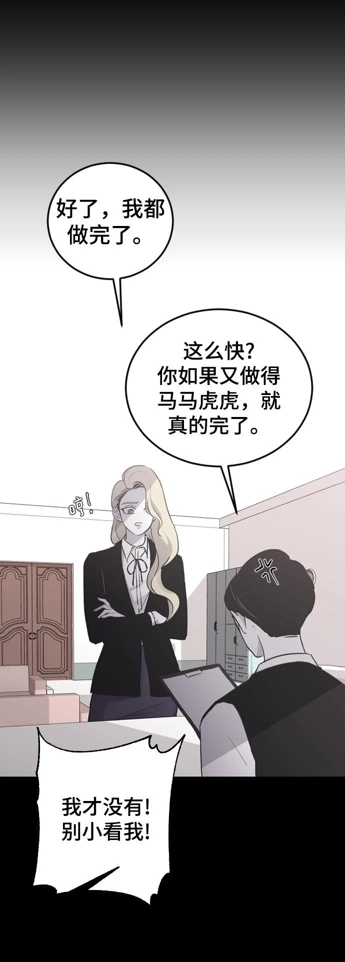 第17话9