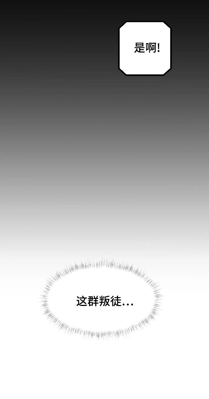 第25话63