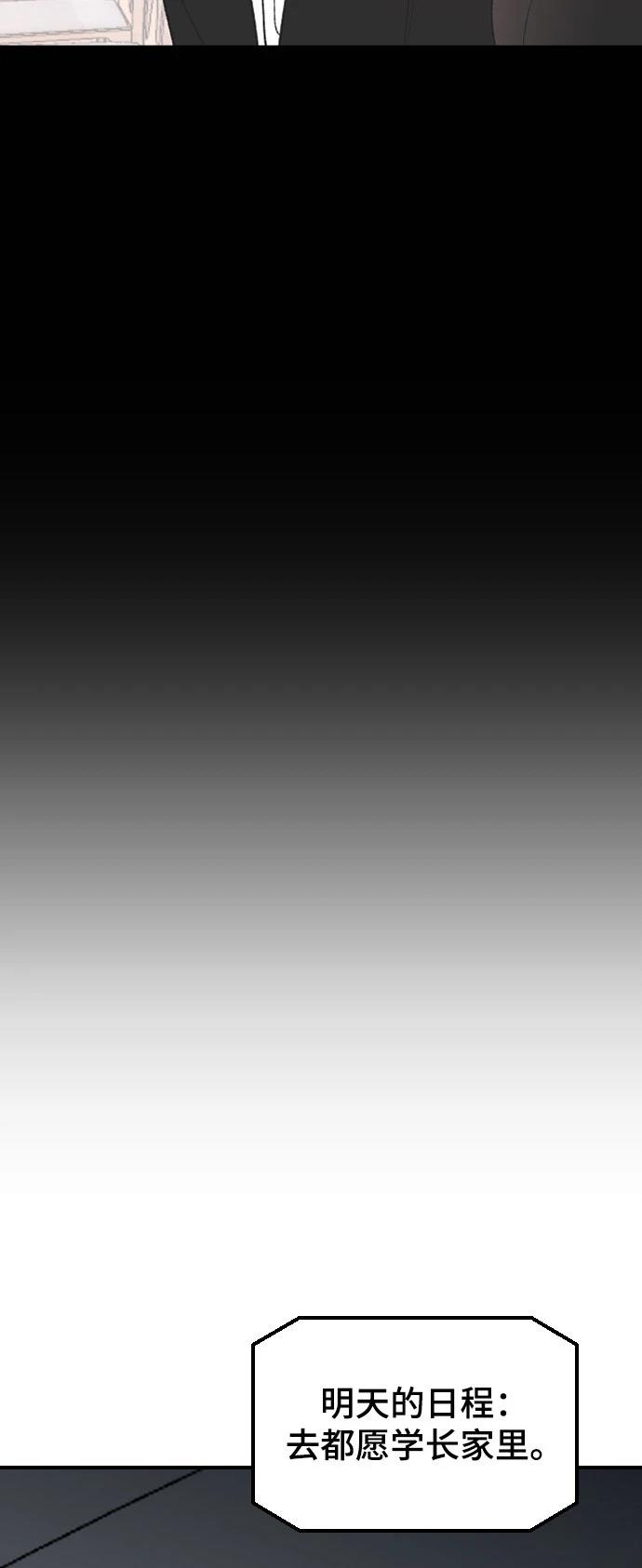 第26话31