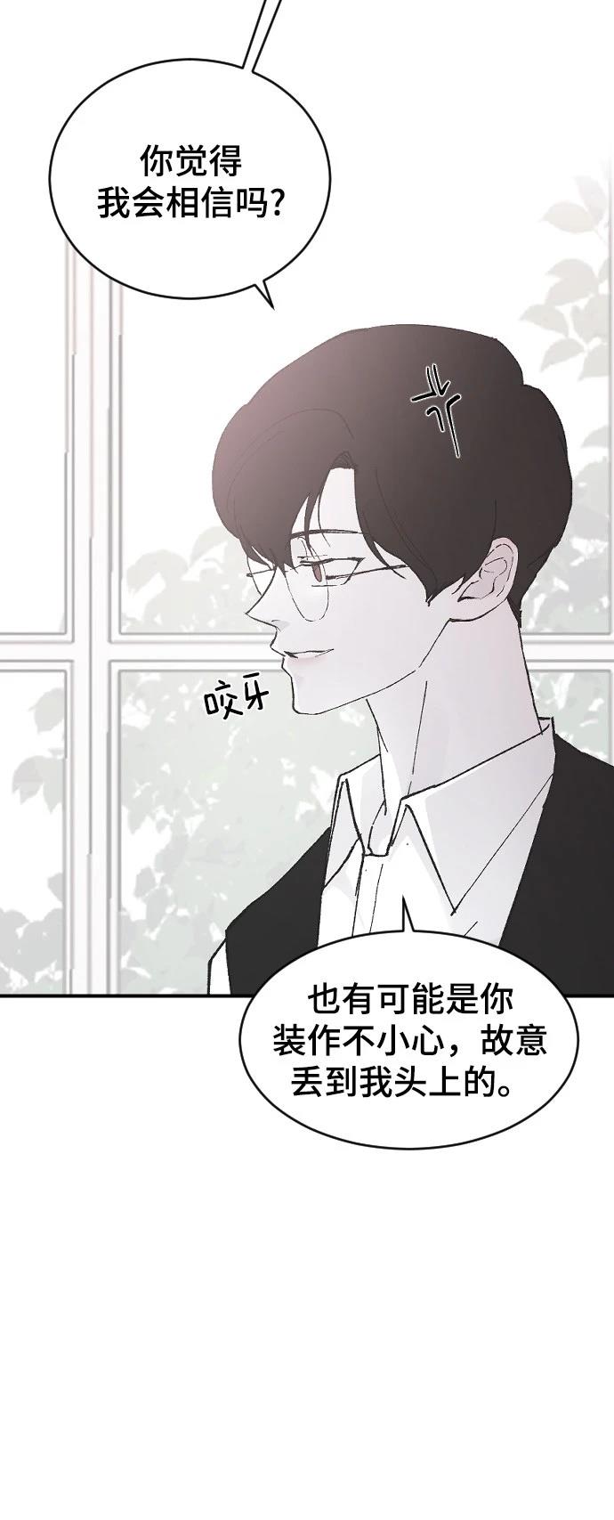第24话30