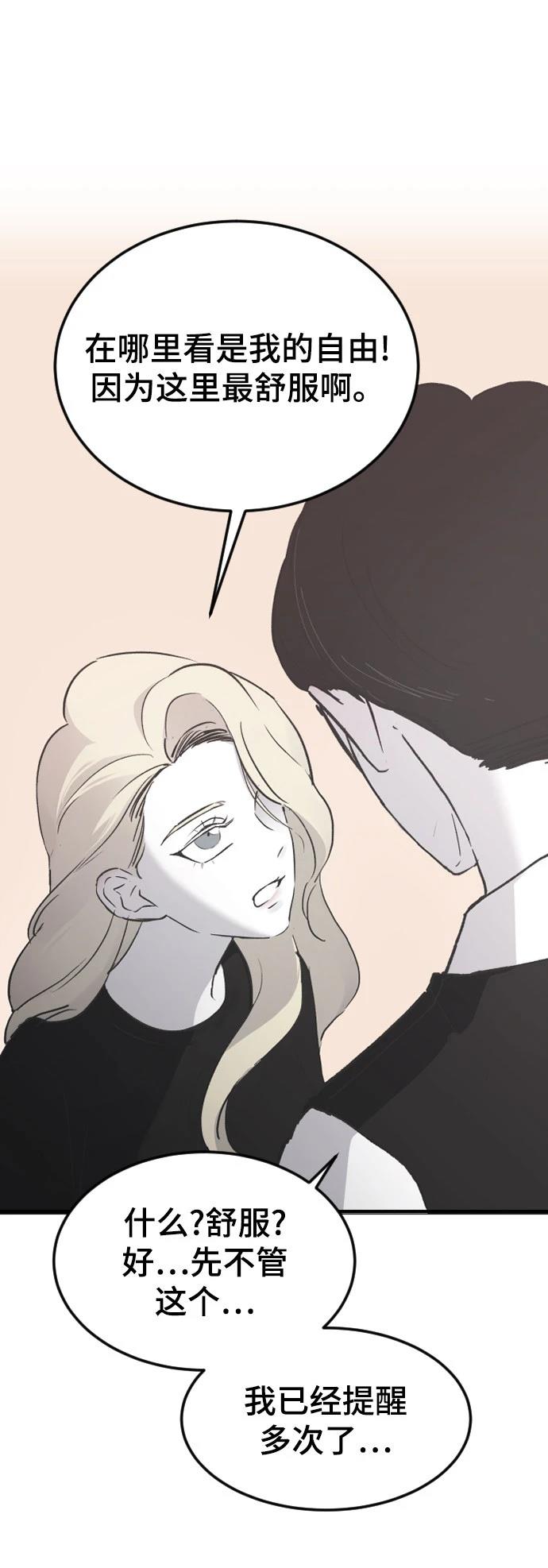 第17话21