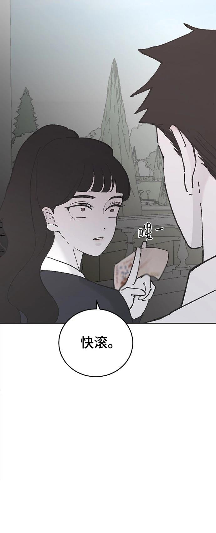 第24话65