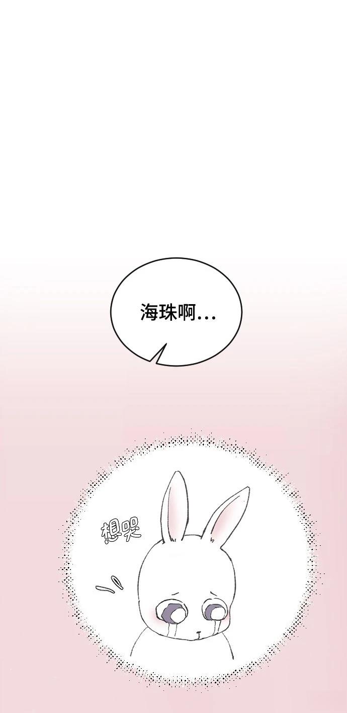 第28话30