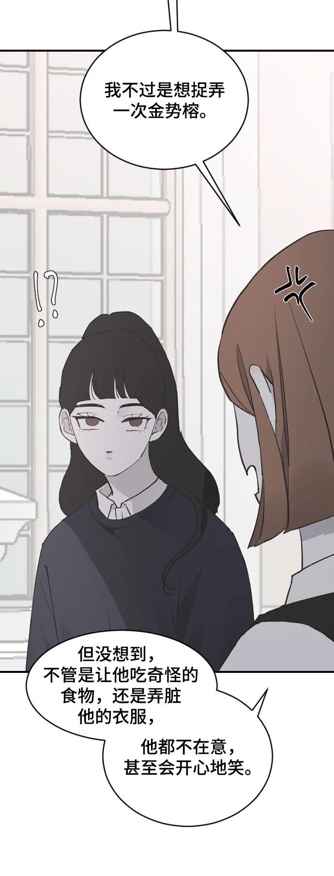 第23话20