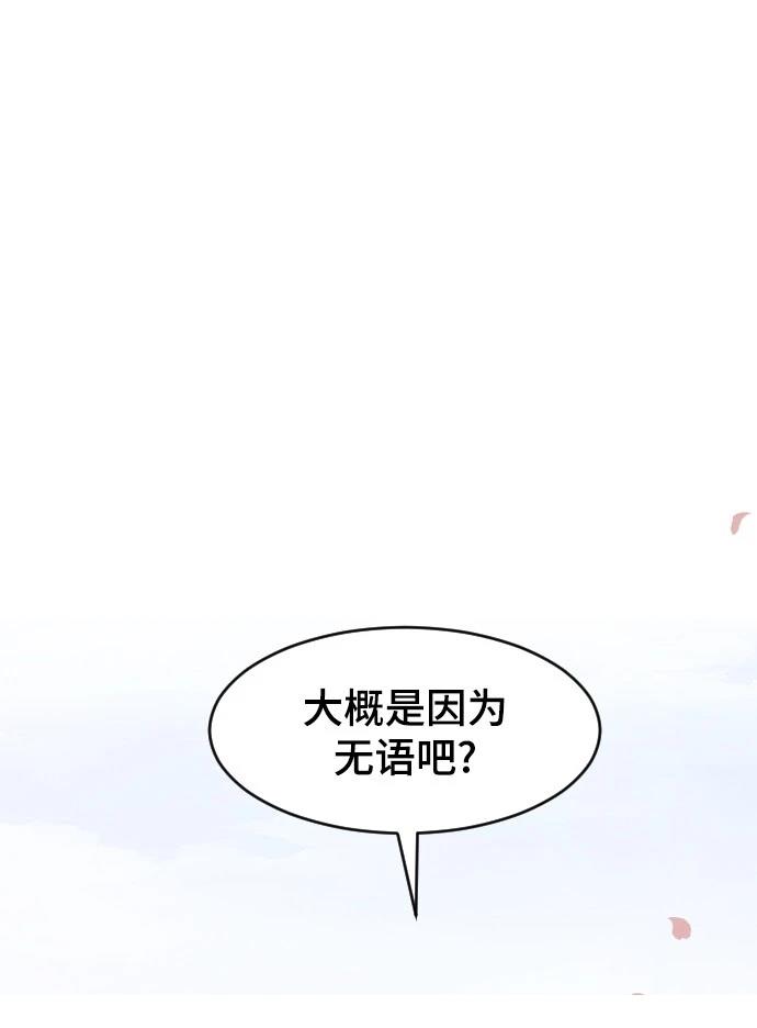 第27话43