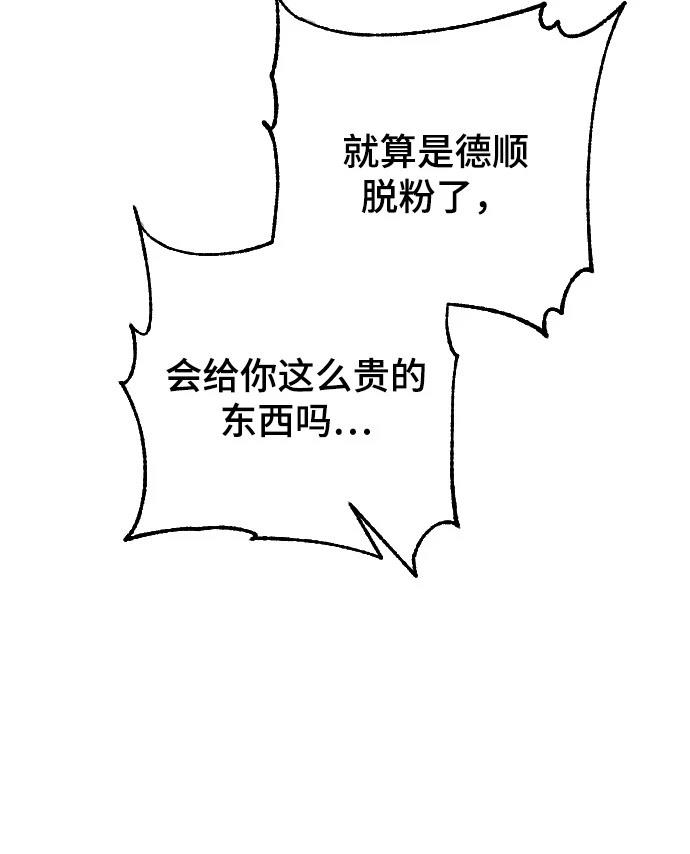 第23话72
