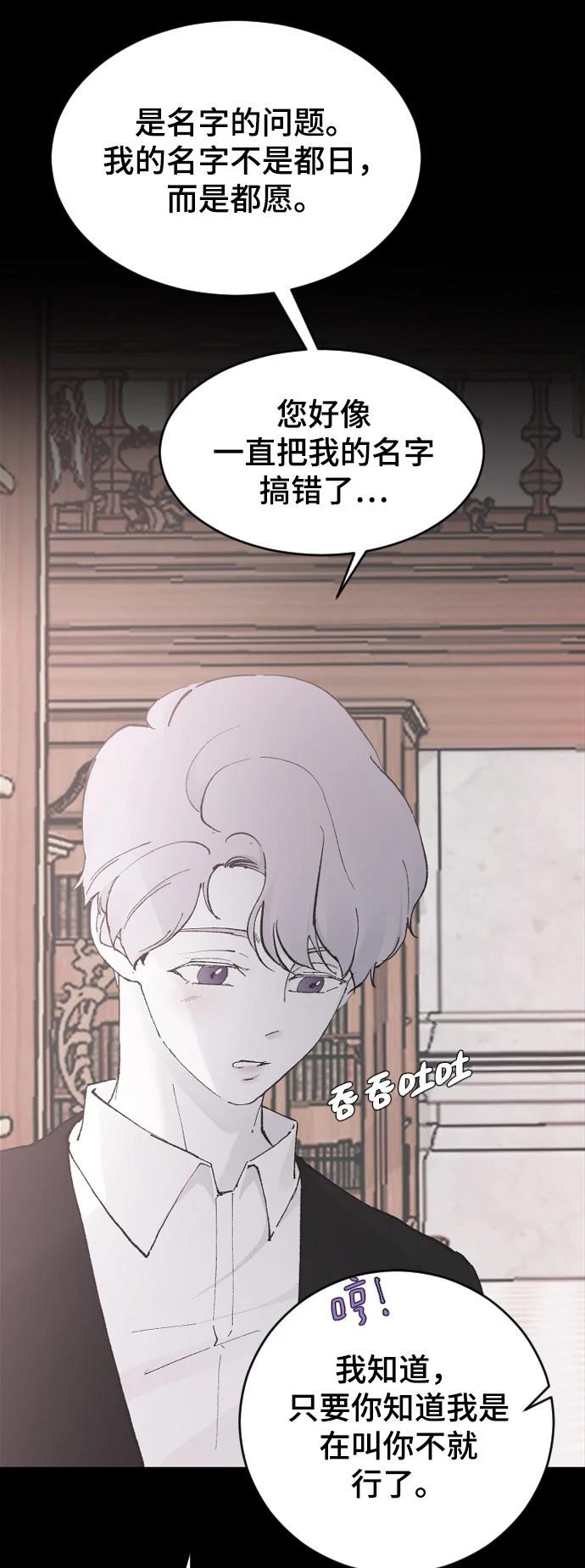第21话59