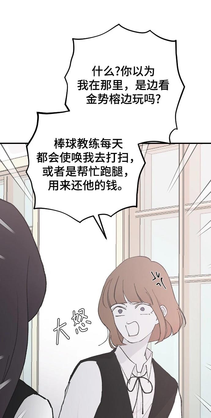 第24话73