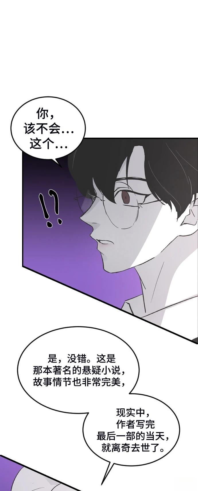 第17话63