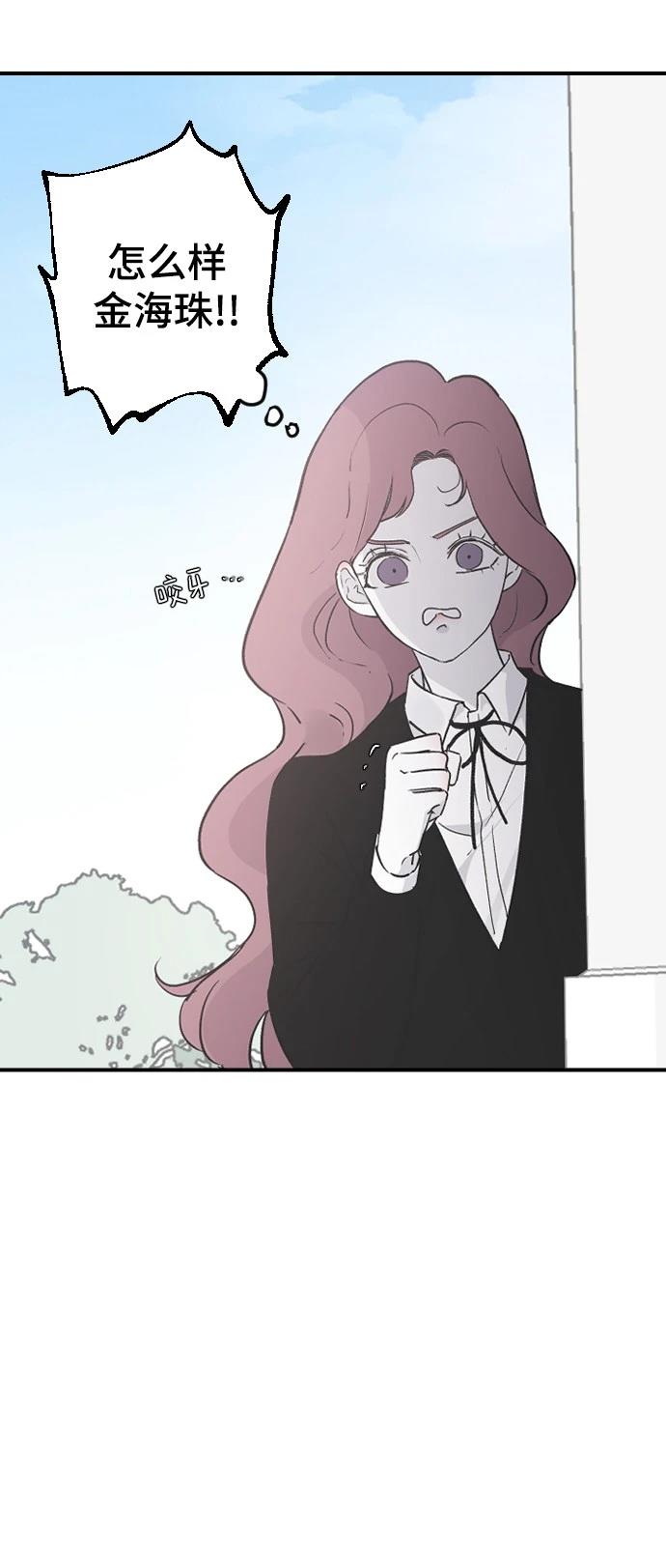 第18话69