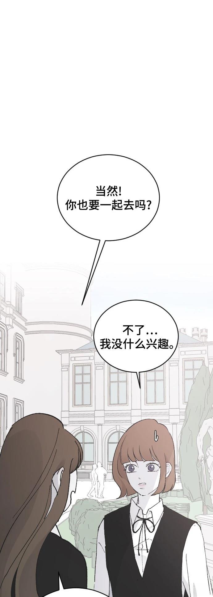 第25话8