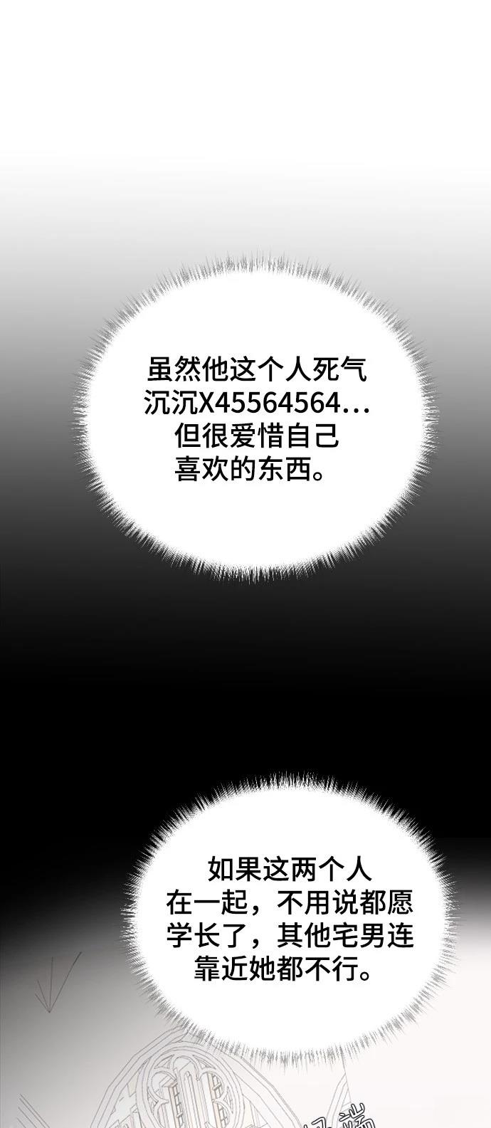 第19话42