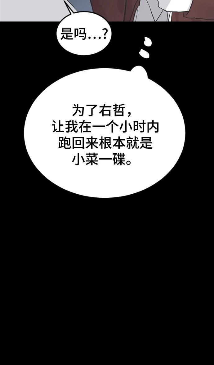 第16话26