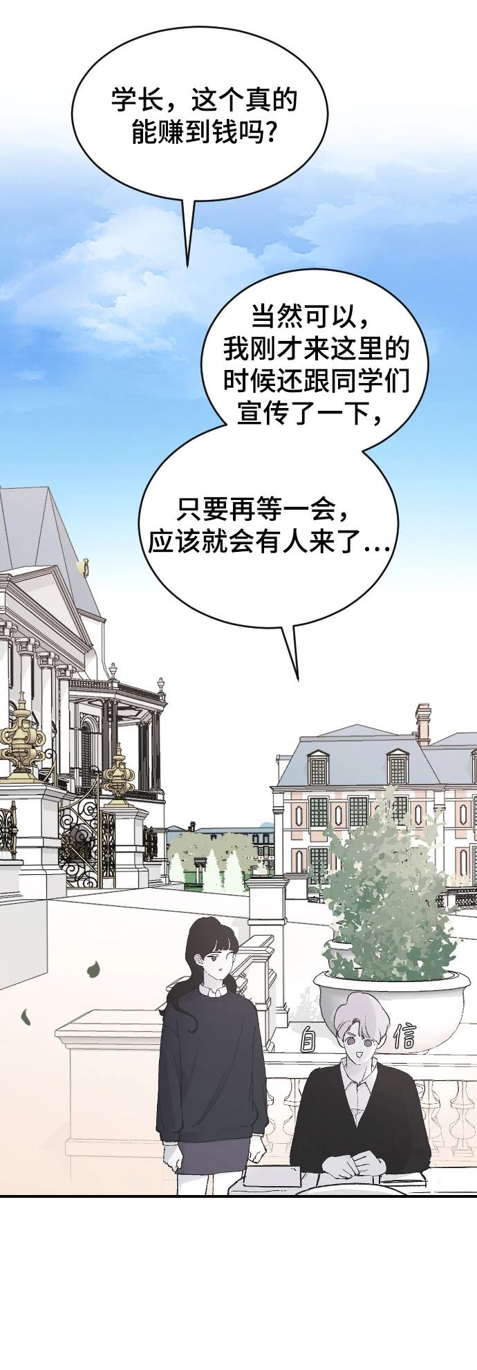 第21话28