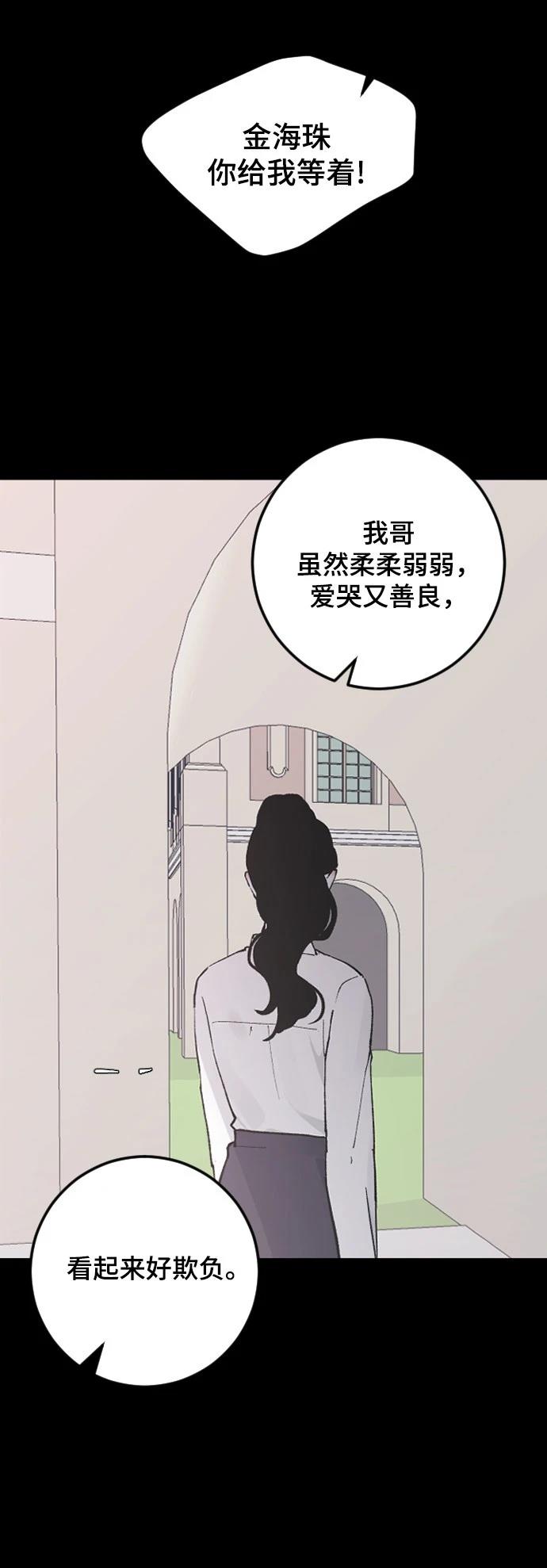 第18话63