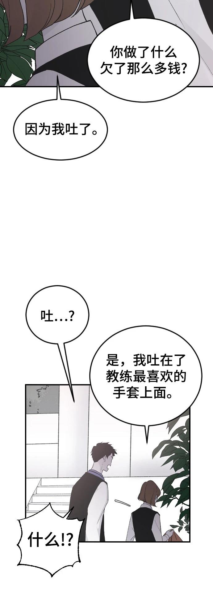 第16话67