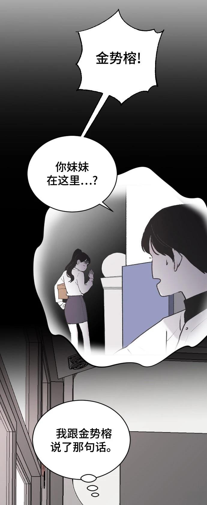 第26话76