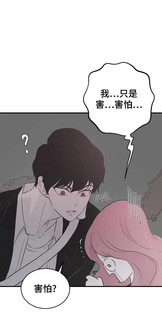 第19话21