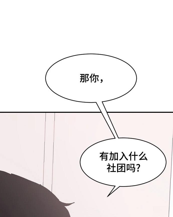 第19话24