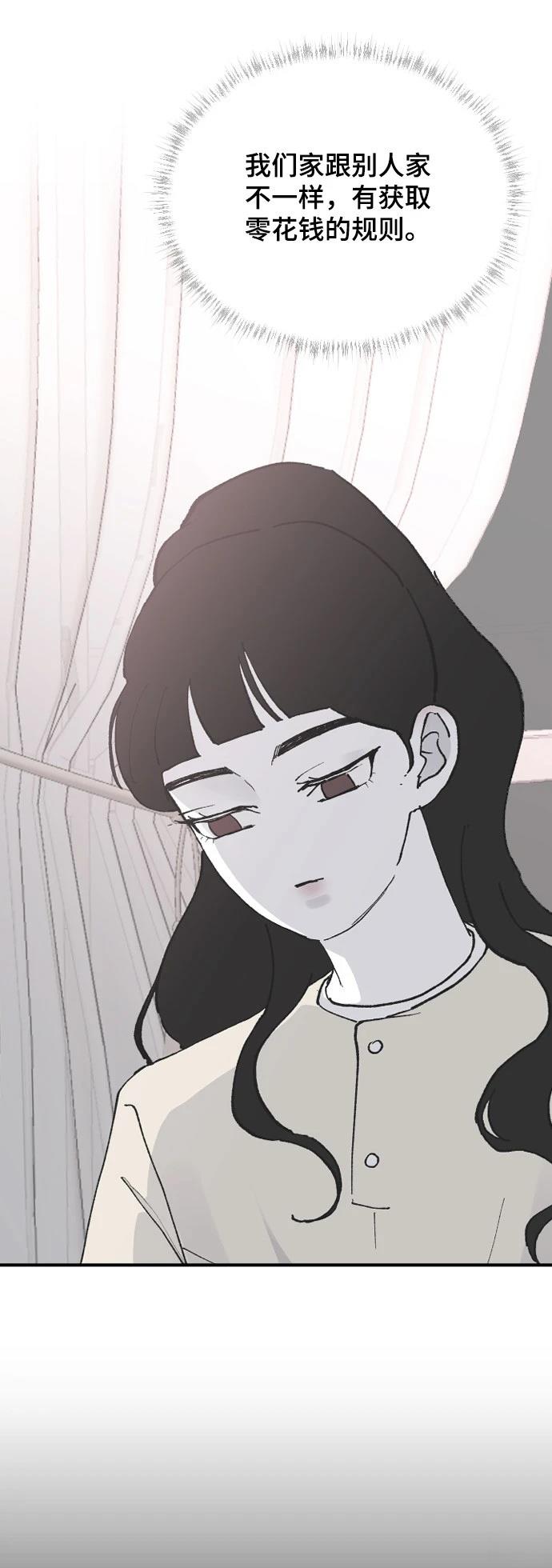 第26话2