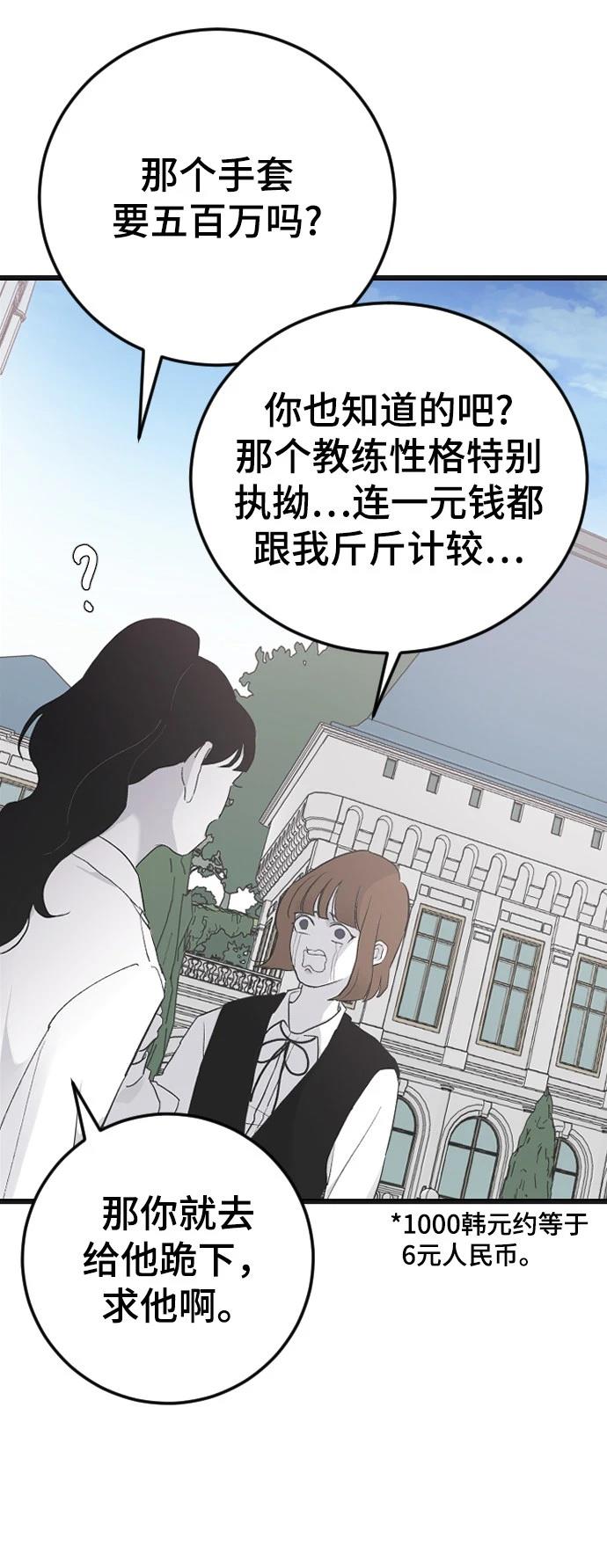 第16话40