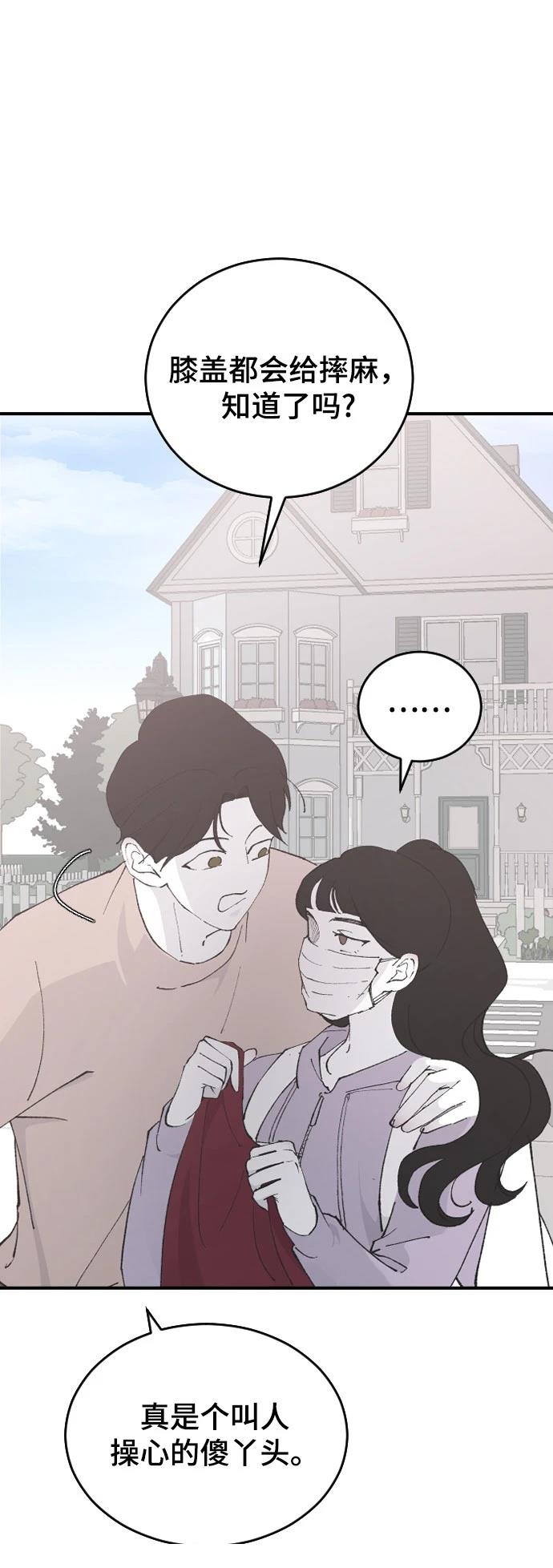 第28话10