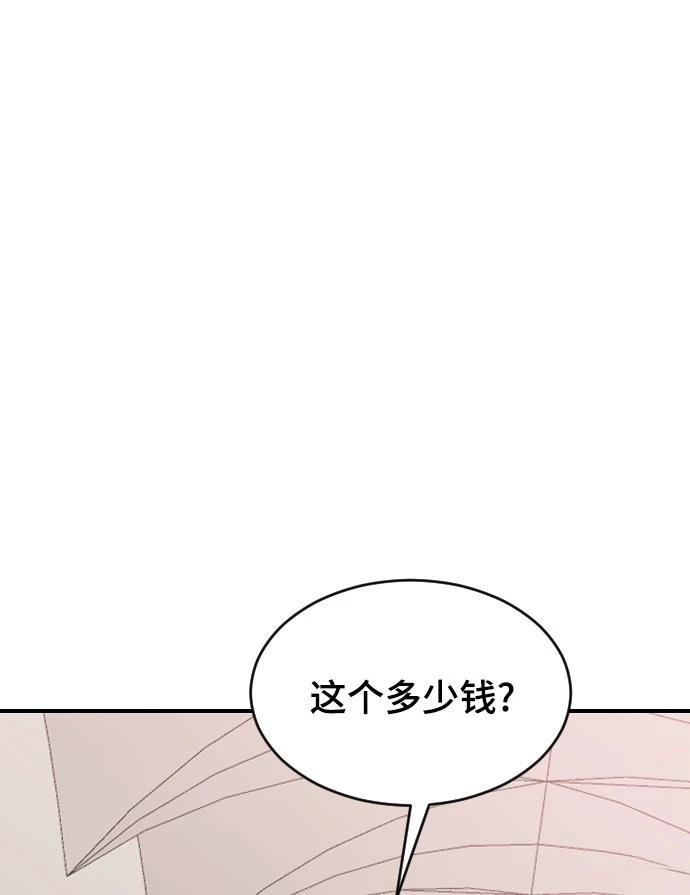 第23话74