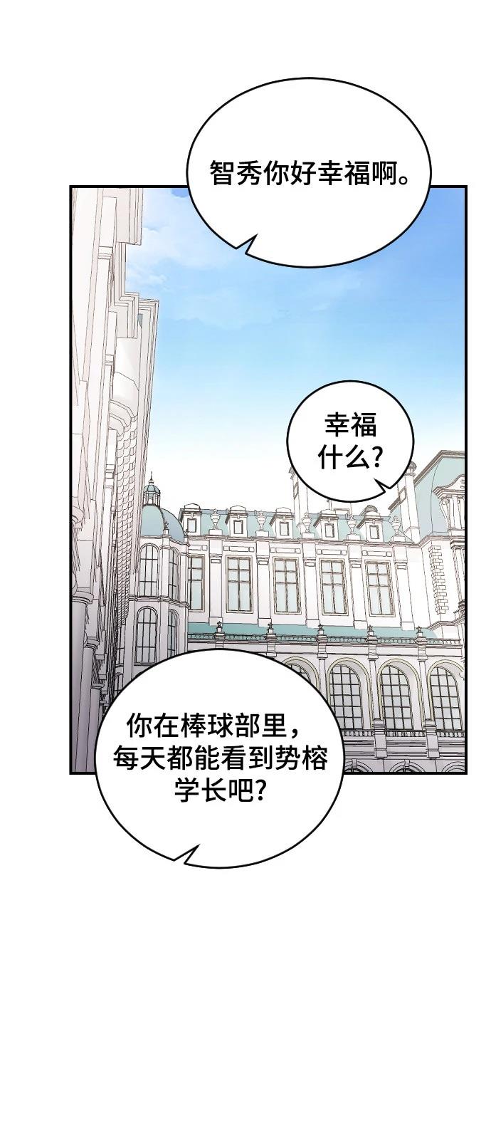 第24话72