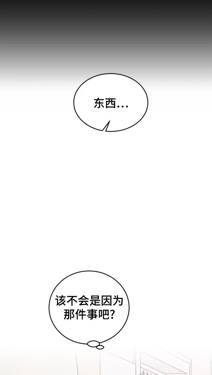 第23话70