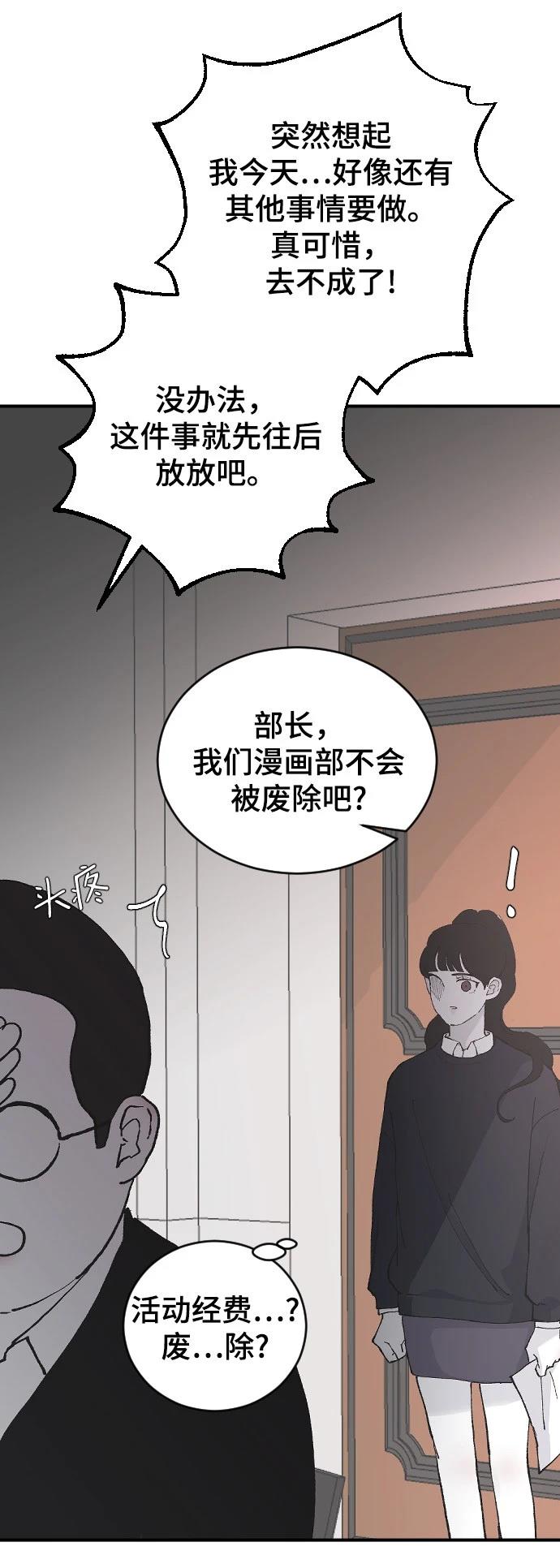 第21话6