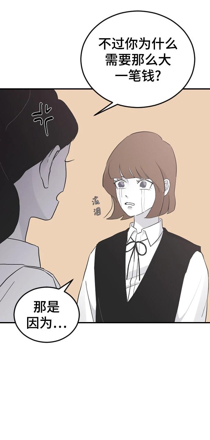 第16话10