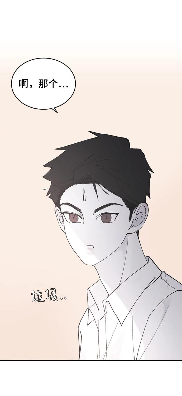 第23话51