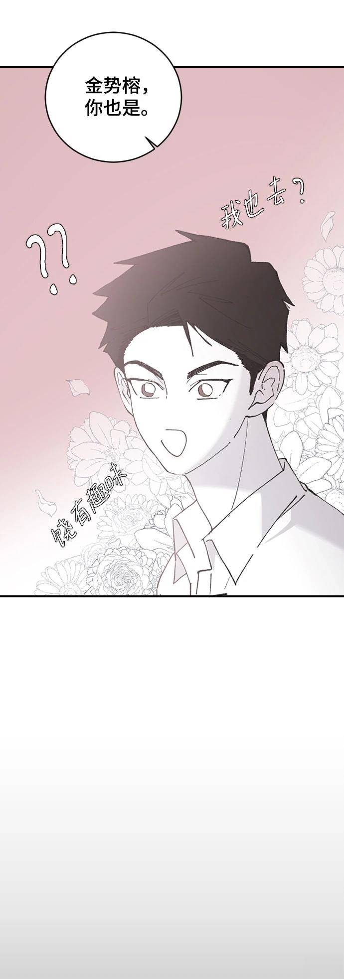 第25话59