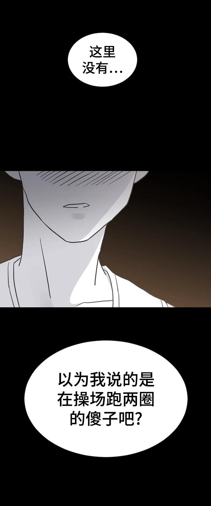 第16话18