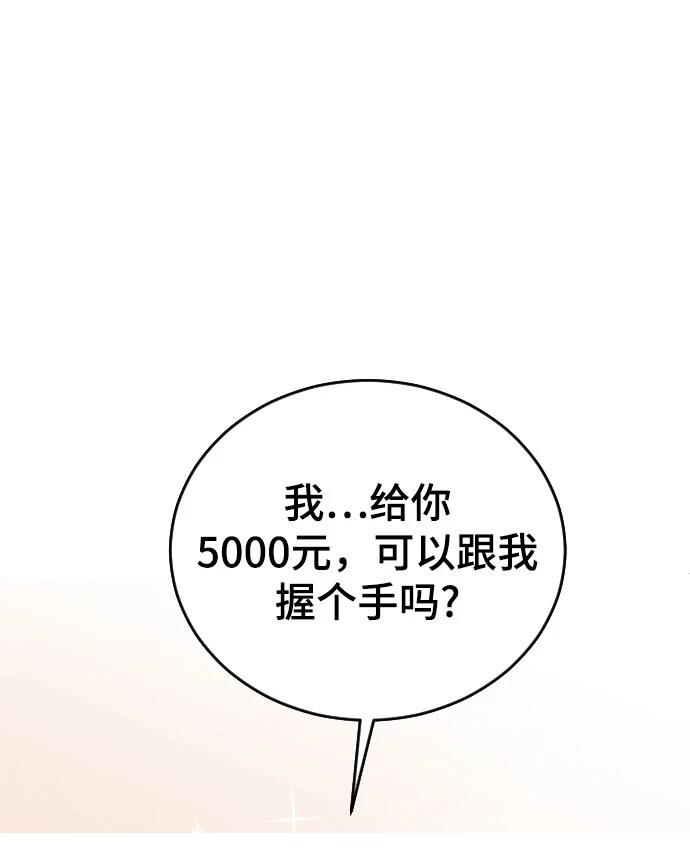 第24话85