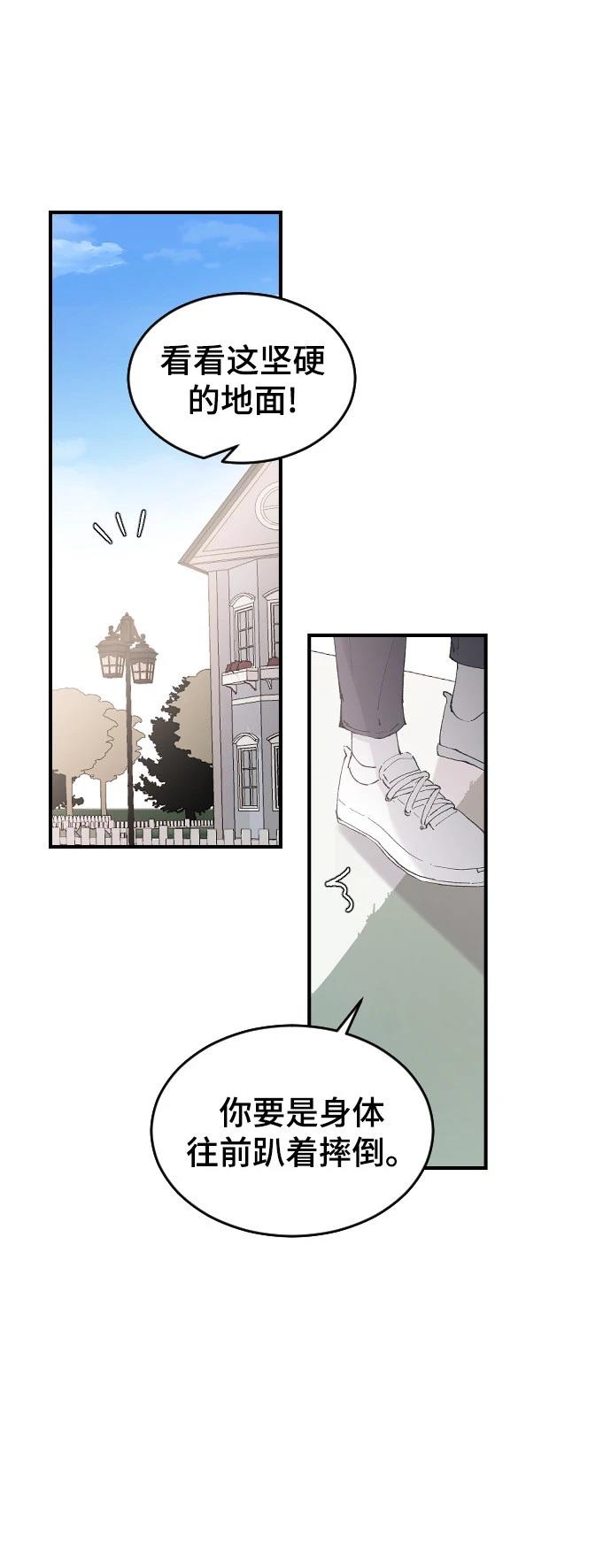 第28话9