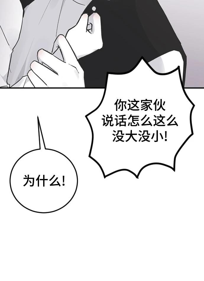 第16话99