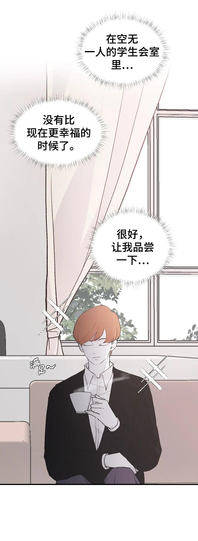 第21话79
