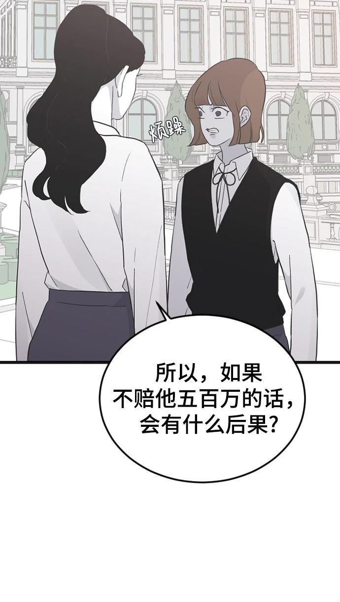 第16话42