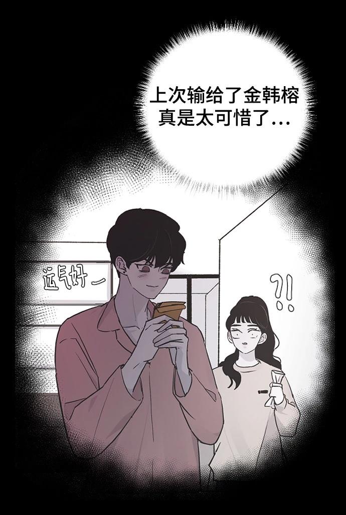 第18话5