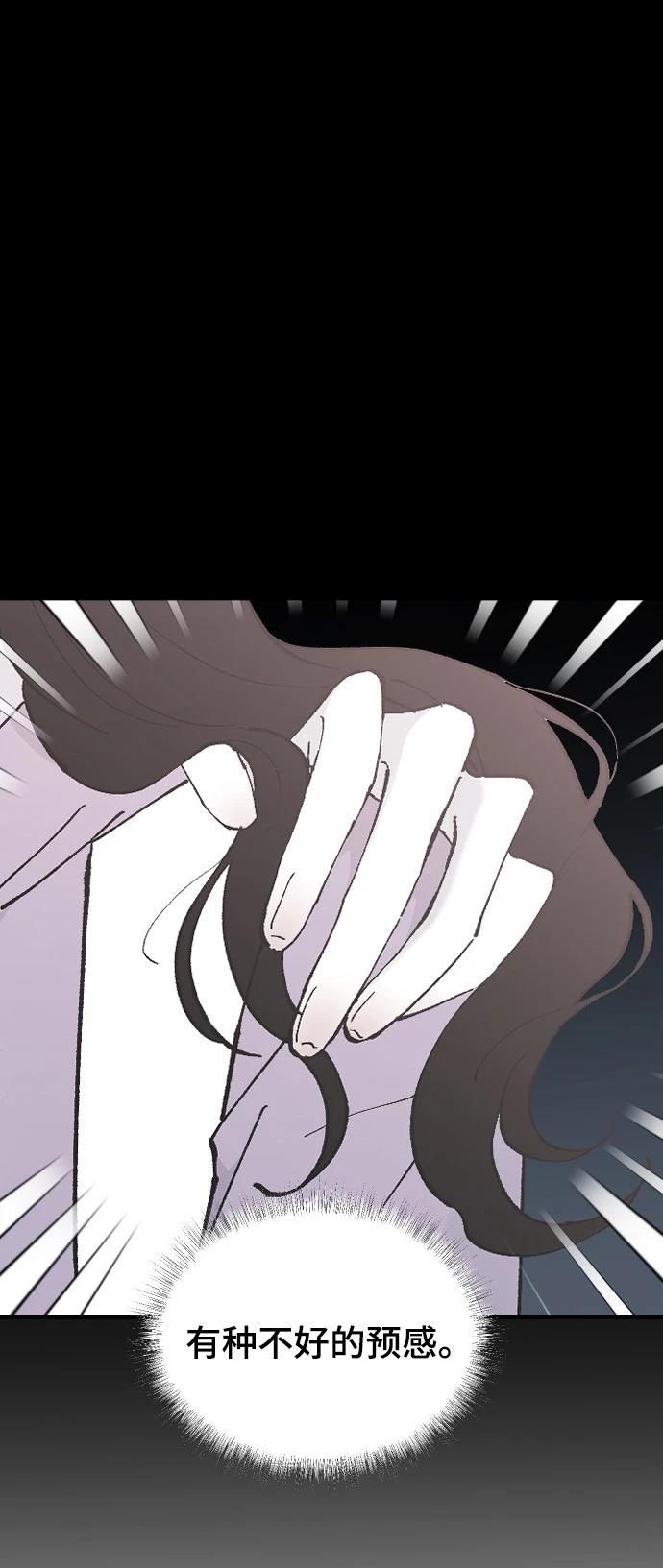 第28话23