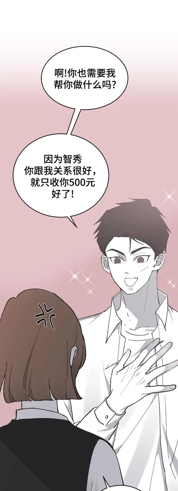 第25话30