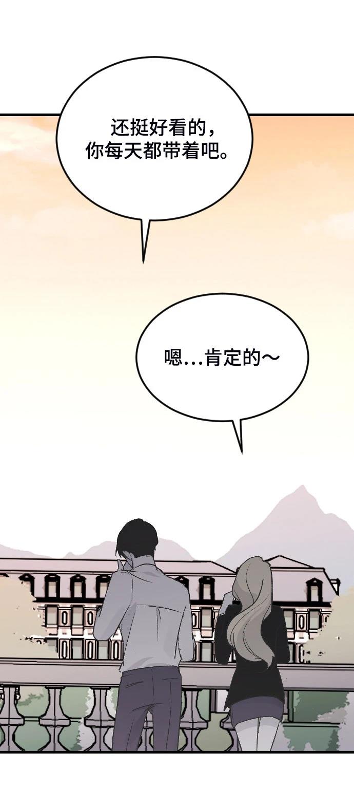 第17话87